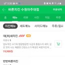 바른술집 네이버블로그