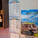 장수명품관 | [전북장수군] 명품관별관 보쌈정식과 김치찌개후기