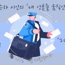 이승하 시인의 ‘내 영혼을 움직인 시’ (34) / 저 정치가놈들! - 박병순의 ‘그대들 한 솥에 녹여’ 이미지