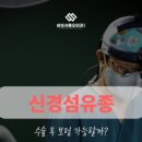 삼성서울오외과의원 네이버블로그