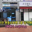 현동모텔 이미지
