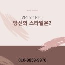 영진태권도장 네이버블로그