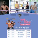 W 휘트니스 네이버블로그