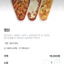 신전떡볶이이태원점