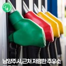 현대오일뱅크직영구리셀프주유소 네이버블로그