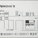 부영ENG