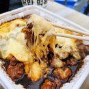 치킨의민족;찜닭의민족강화점 네이버블로그