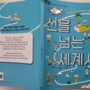 도서출판 다림줄