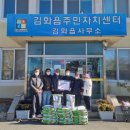 김화읍사무소 이미지