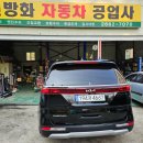 신방화자동차공업사 이미지