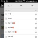 딩딩 - 남양주시 경춘로1286번안길 22 | 딩딩