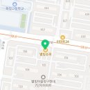 별빛7단지해법영어교습소