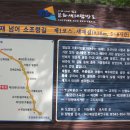 스캔들노래주점 - 서산시 읍내1로 12 | 우리나라에서 가장 아름다운 문경새재 길을 걷다.(16.9. 7)