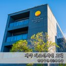 서귀포파크호텔 | 제주 서귀포 호텔 추천 파크션샤인 프리미어 트리플 조식 후기