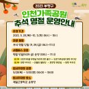 부평보건진료소 이미지