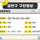 유원구조엔지니어링