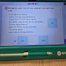 교과서 속 책, 쏙쏙 골라 읽기 | 교원 퍼펙트문해 해보니 너무 든든해