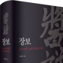 주식회사보성공업 이미지