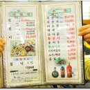 청기와 한정식 이미지