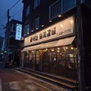 돼지먹자 | [구월동고기집]구월동먹자골목 "골목집 돼지갈비" 돼지갈비 맛 후기