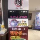 1956 | [서울 여의도]여의도 중식맛집 회식맛집 ming 1956 솔직후기