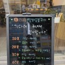 1988 | [대전/둔산동] 가성비 좋은 소갈비살 맛집 "1988평화숯불구이 대전시청점" 후기