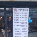 한돈흙돼지 이미지