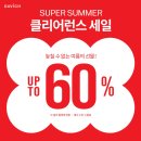 다비치안경(금천점) 이미지