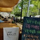 광천블루베리팜