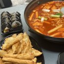 대구 떡볶이 맛집 양지떡볶이 VS 신천궁전떡볶이