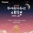 부여 행정사 사무소 이미지