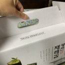 광천삼송식품 네이버블로그