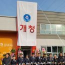 반월119안전센타 이미지