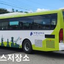 임포공용버스터미널 이미지