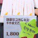 홍루이젠 덕풍점 이미지