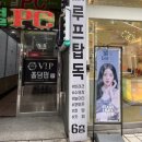 독플러스 이미지