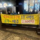 난곡로L 이미지