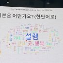 글로벌인재뱅크 이미지