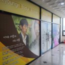 명인바둑학원 이미지