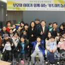 아이와 함께하는 동화여행 이미지