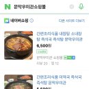 문막우미관 이미지