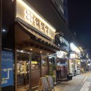 일일양 수영점 이미지