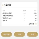 판관오리 | 베이징 마라롱샤 후따 판관 3호점 胡大饭馆(簋街三店) 방문후기 (웨이팅 마늘맛 꿀팁 가격 3인방문 추가...