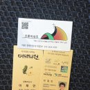오롯이상조 네이버블로그