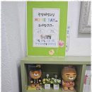 관양초등학교 정문 앞 이미지