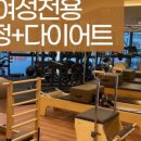 바디코치 PT 필라테스 망포영통점 이미지