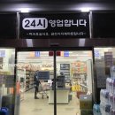 금천식자재마트 - 17163 | 금천식자재마트
