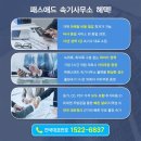 전주속기시스템 이미지