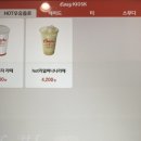 차차커피코인천