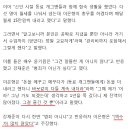 개그우먼 이은형, &#39;월세 사기&#39; 일화 재조명 이미지